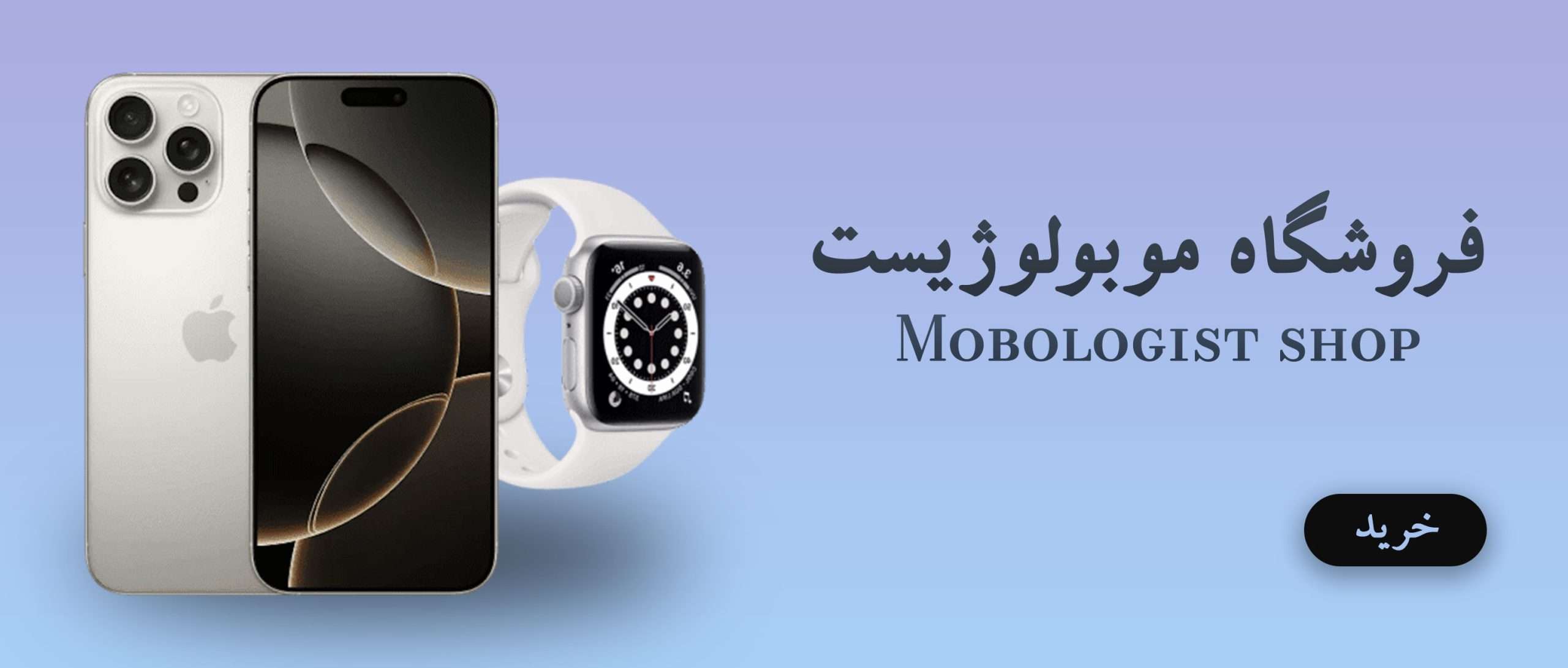 گوشی قسطی کرج