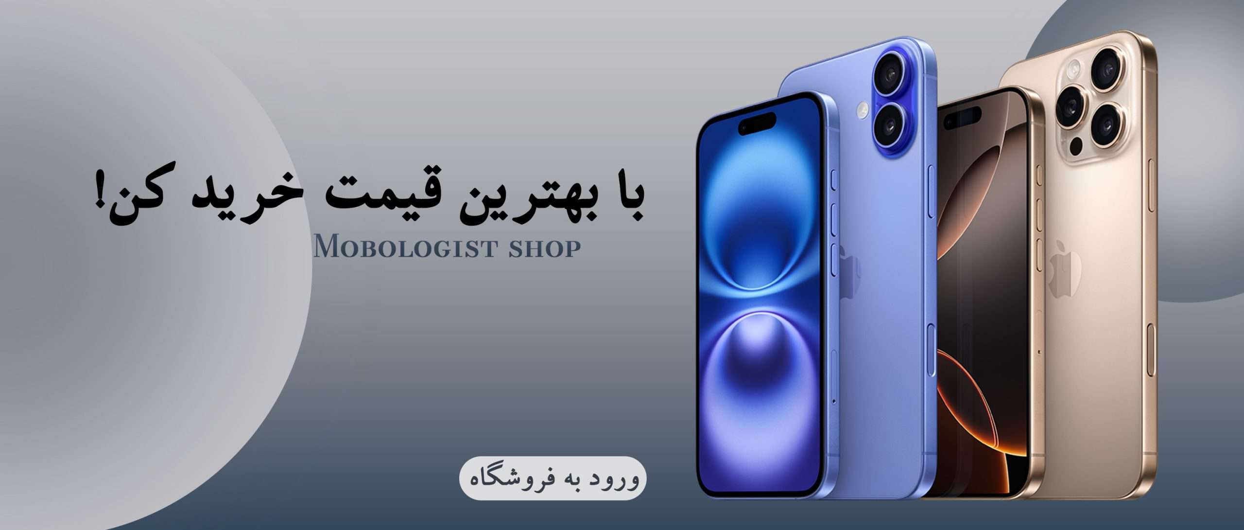 خرید گوشی قسطی